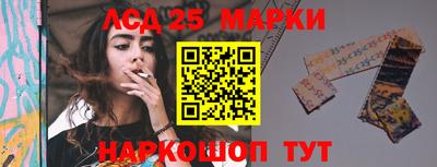 мескалин Вязники