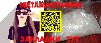 прущие грибы Вязьма