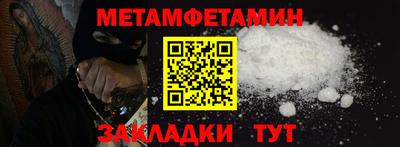 эйфоретик Вышний Волочёк