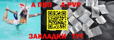 прущие грибы Вязьма