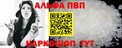 эйфоретик Вышний Волочёк