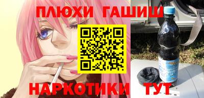 эйфоретик Вышний Волочёк