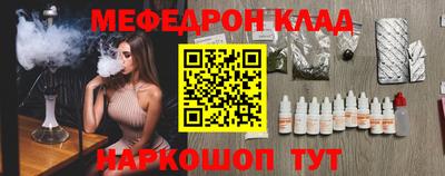 эйфоретик Вышний Волочёк