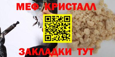 мескалин Вязники
