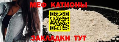прущие грибы Вязьма
