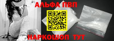 прущие грибы Вязьма