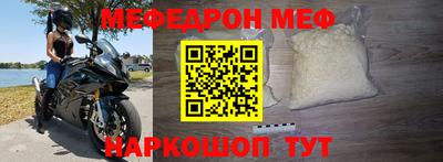 прущие грибы Вязьма