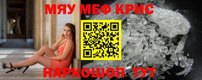 эйфоретик Вышний Волочёк