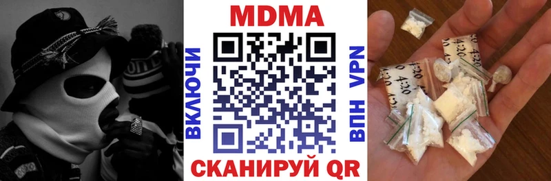 MDMA кристаллы  Великий Устюг 