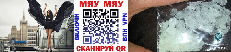 MEGA маркетплейс  купить наркоту  Великий Устюг  Меф кристаллы 