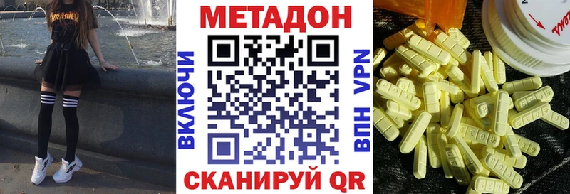 shop клад Великий Устюг Метадон VHQ