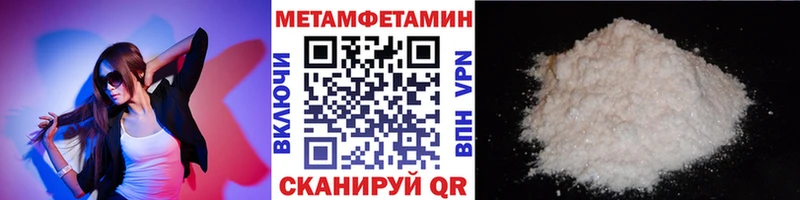 купить цена Великий Устюг Метамфетамин Декстрометамфетамин 99.9%