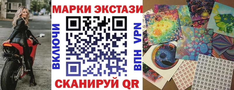 цена   Великий Устюг  Марки 25I-NBOMe 1,8мг 