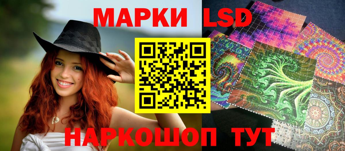 Марки N-bome 1,5мг  Марки N-bome 1,5мг  Марки 25I-NBOMe  Великий Устюг  Вход с VPN 