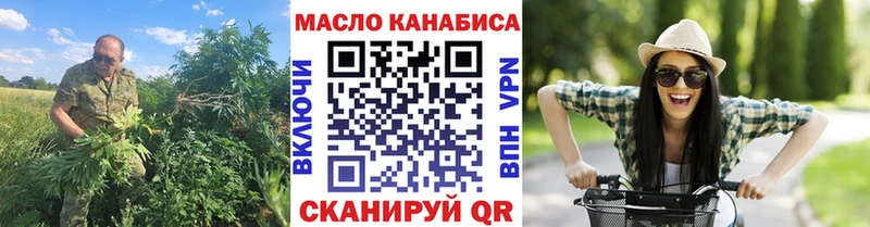 ТГК вейп с тгк  Великий Устюг 