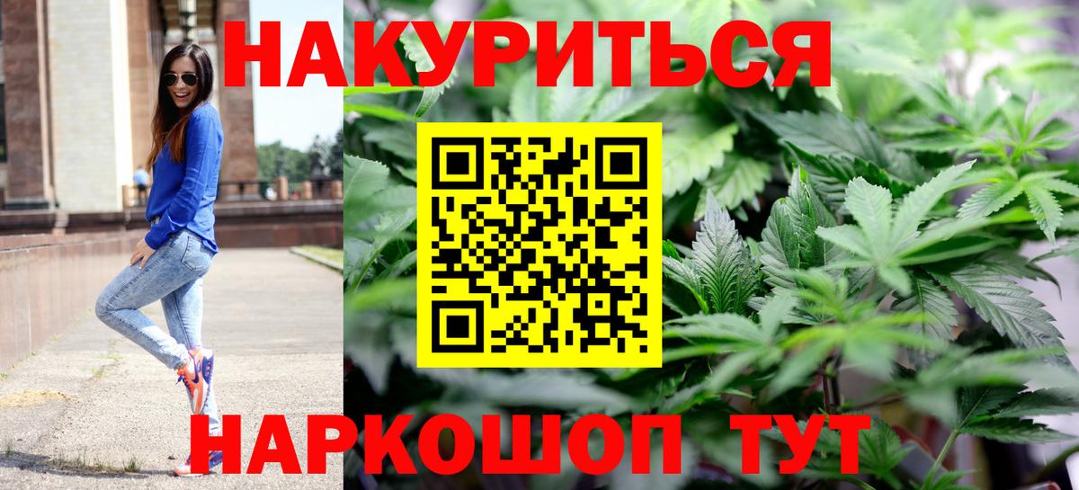 Бошки марихуана OG Kush Великий Устюг